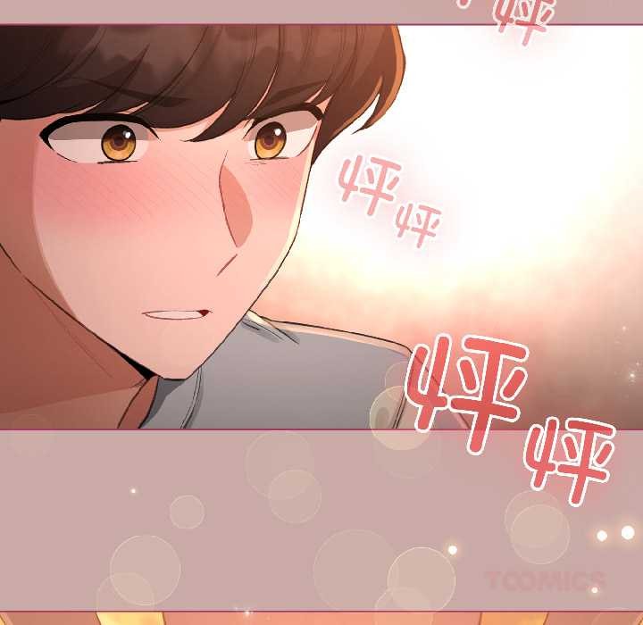 配角的生存任务第44話