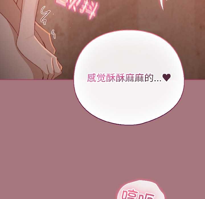 配角的生存任务第44話