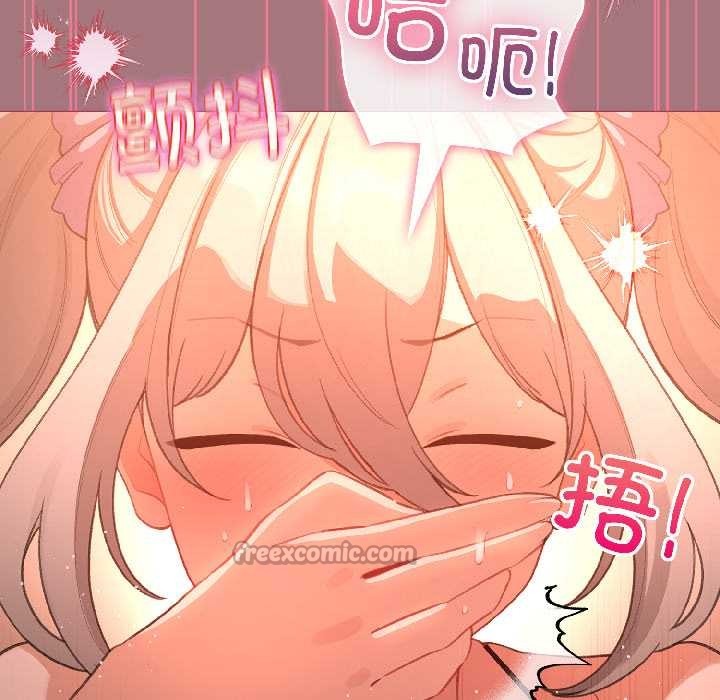 配角的生存任务第44話