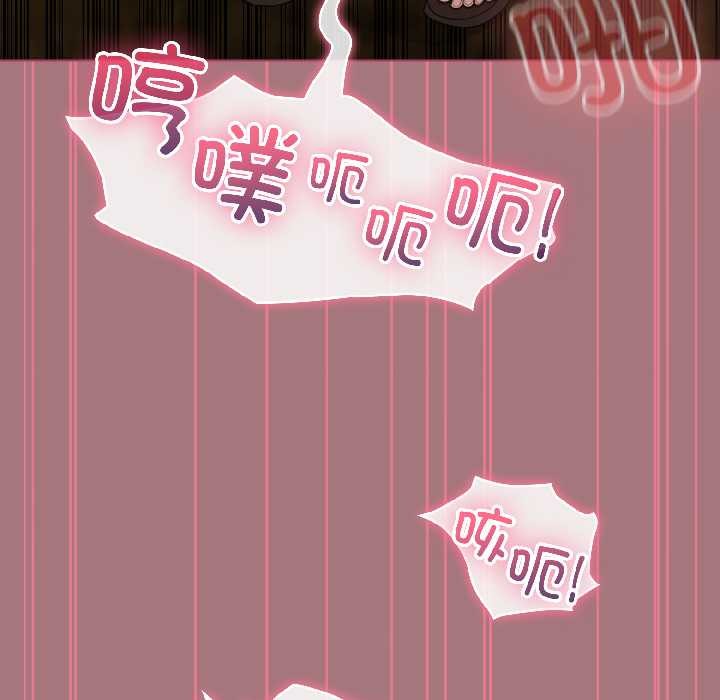 配角的生存任务第44話