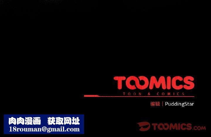 配角的生存任务第44話