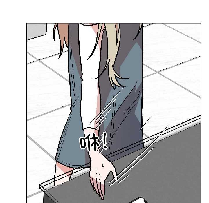 附属品少女的叛逆期第29話