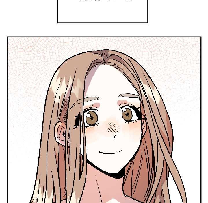 附属品少女的叛逆期第29話