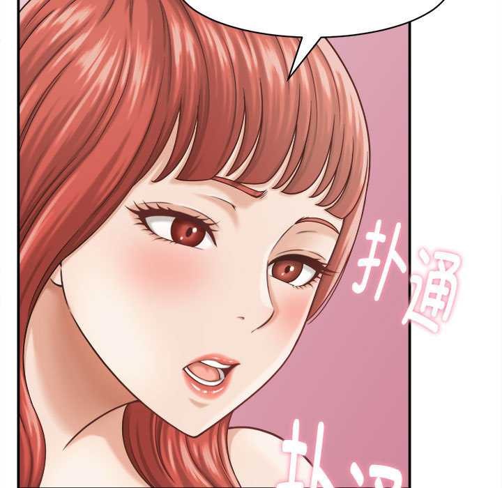 她们的夜晚属于我第21話