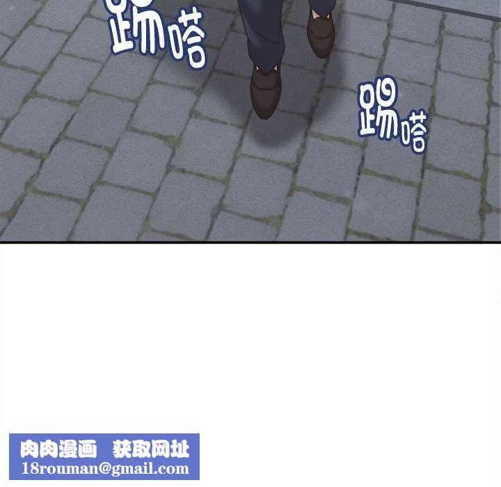 她们的夜晚属于我第21話