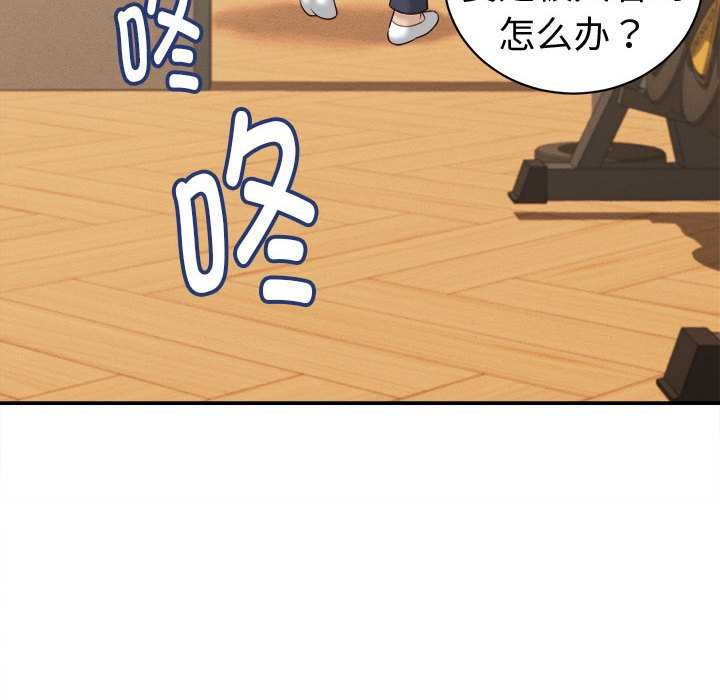 她们的夜晚属于我第21話