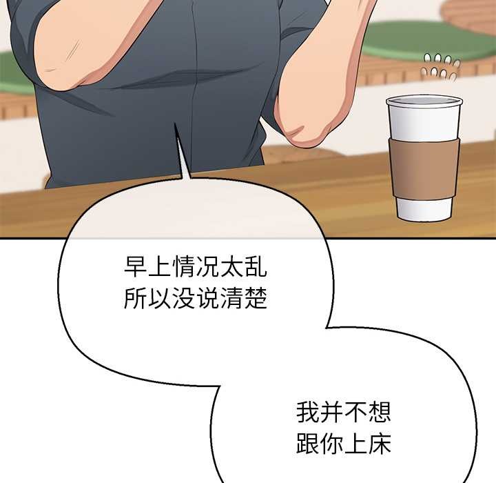 公主殿下要收种子啦！第12話