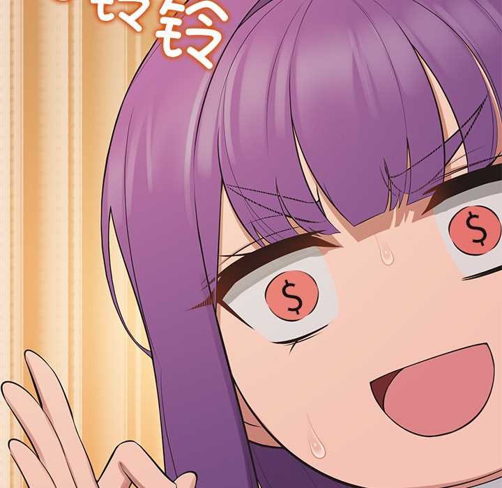 公主殿下要收种子啦！第12話