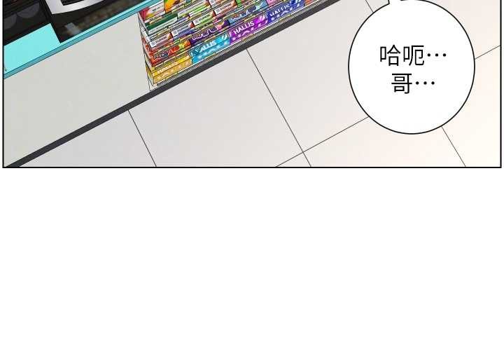 兄妹的秘密授課第88話-第一次鹹濕四人行