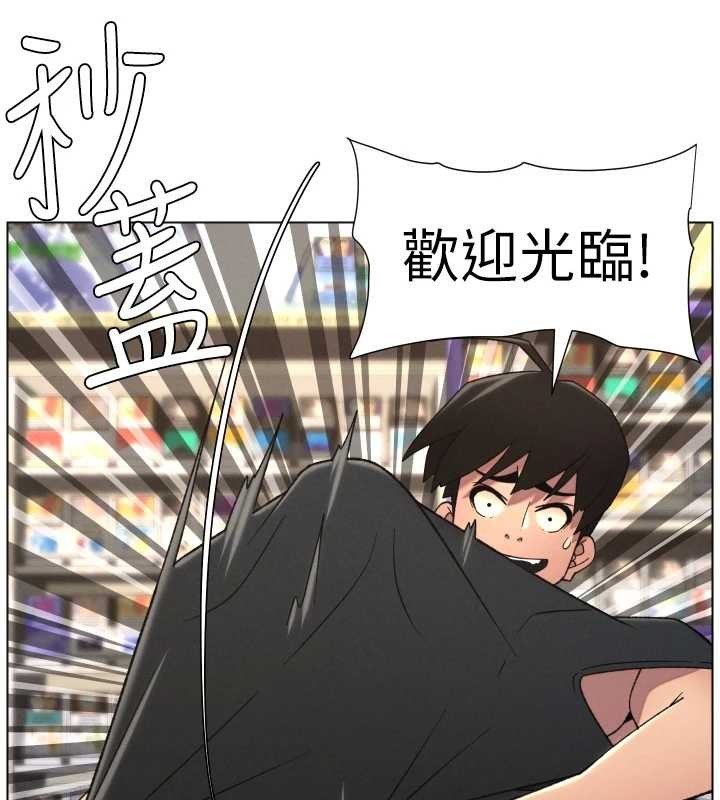 兄妹的秘密授课第88話-第一次鹹濕四人行