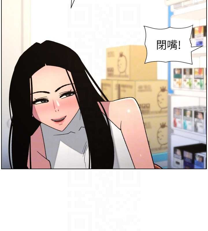 兄妹的秘密授課第88話-第一次鹹濕四人行