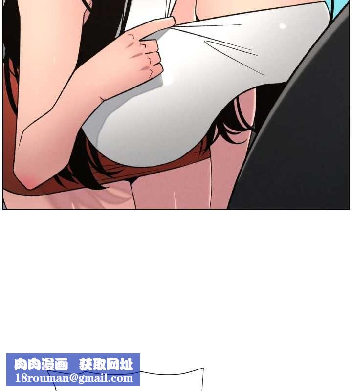 兄妹的秘密授课第88話-第一次鹹濕四人行