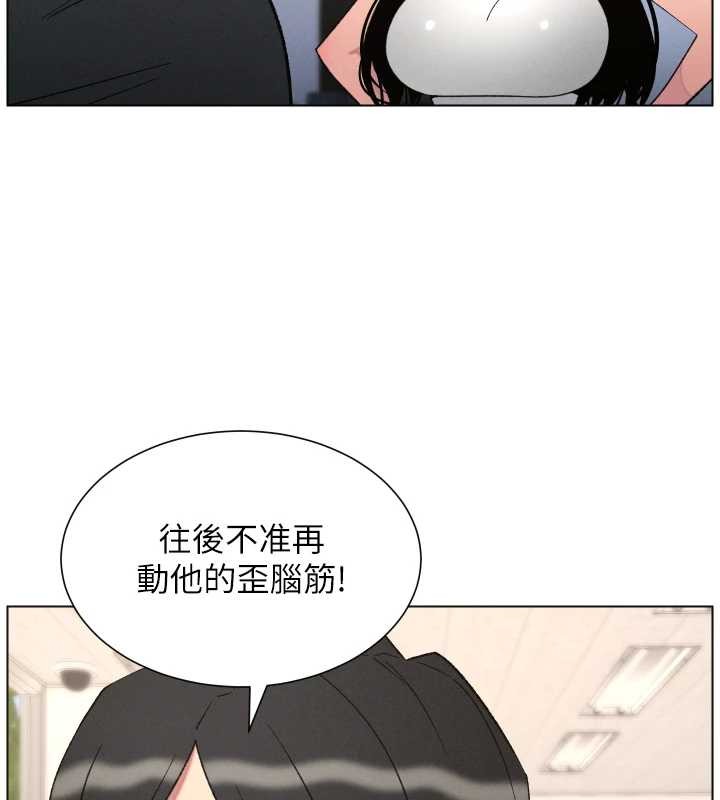 兄妹的秘密授课第88話-第一次鹹濕四人行