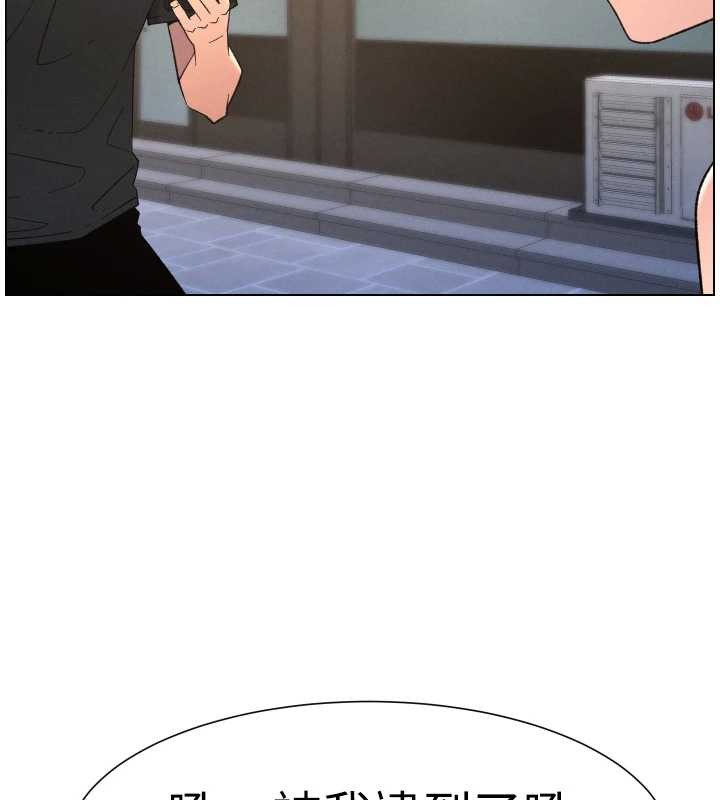 兄妹的秘密授課第88話-第一次鹹濕四人行