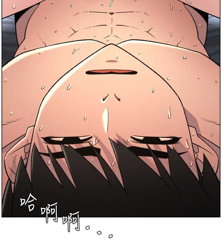 兄妹的秘密授课第88話-第一次鹹濕四人行