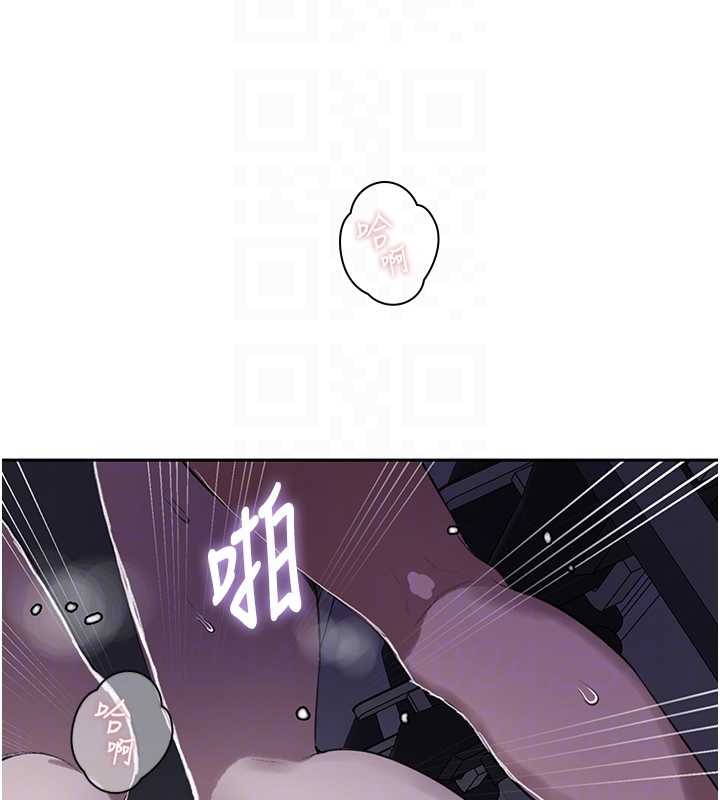 秘密教學第294話-一男四女共處屋簷下