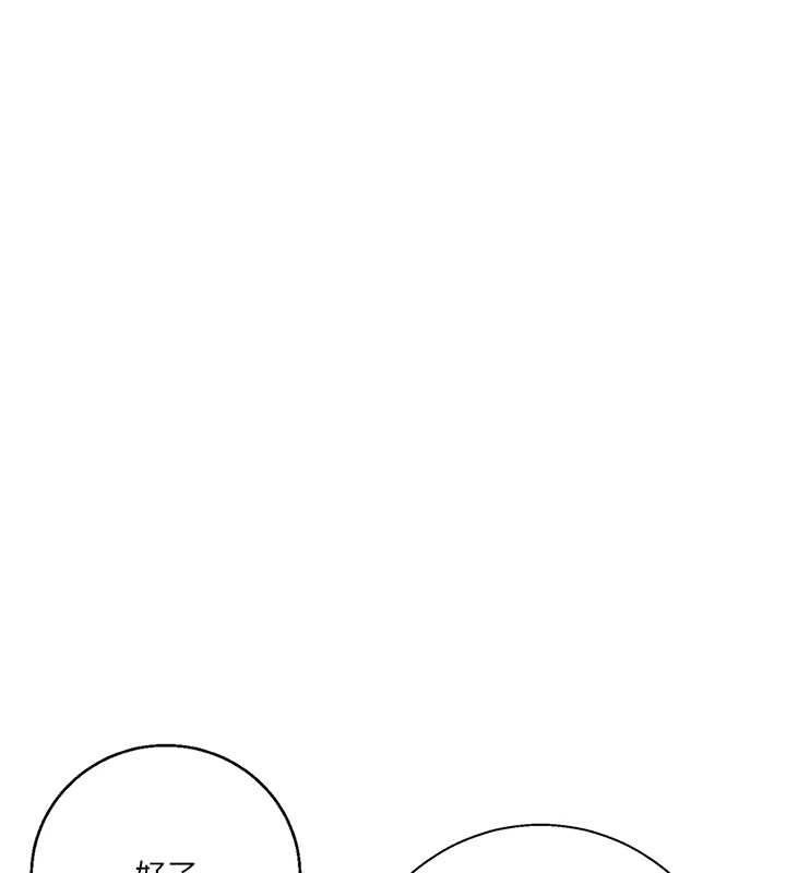 秘密教学第294話-一男四女共處屋簷下