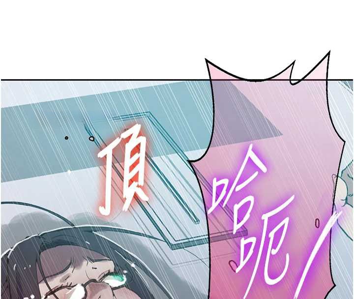 秘密教學第294話-一男四女共處屋簷下