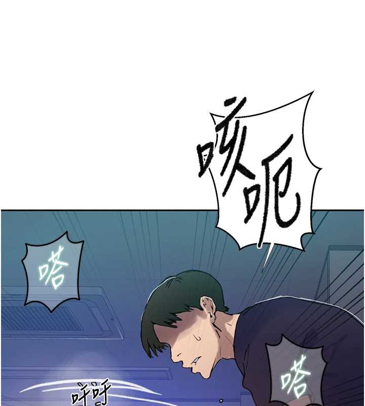 秘密教學第294話-一男四女共處屋簷下