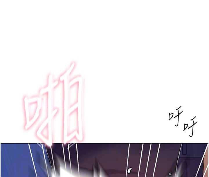 秘密教學第294話-一男四女共處屋簷下