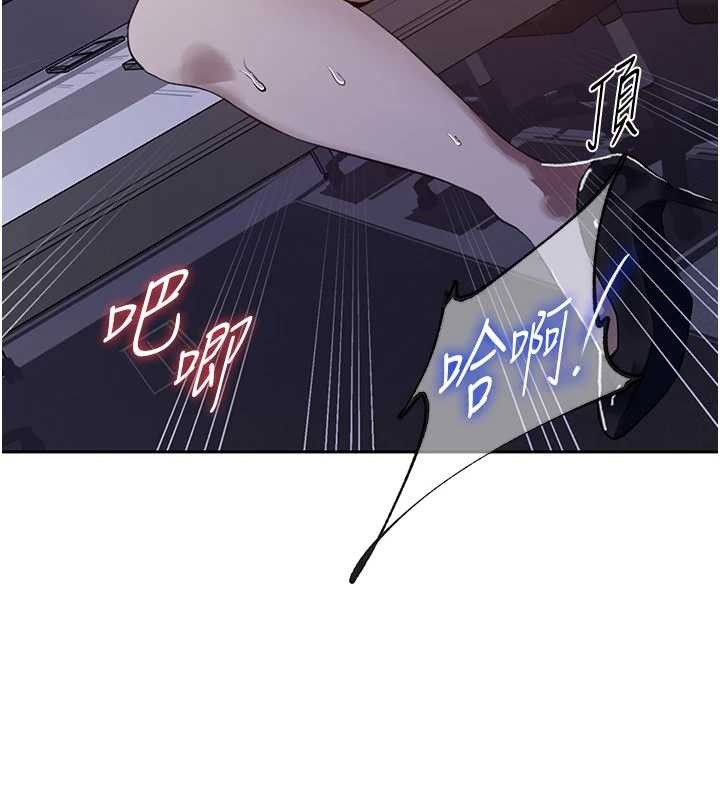 秘密教學第294話-一男四女共處屋簷下