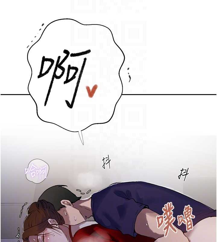 秘密教學第294話-一男四女共處屋簷下