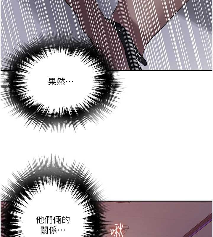 秘密教学第294話-一男四女共處屋簷下