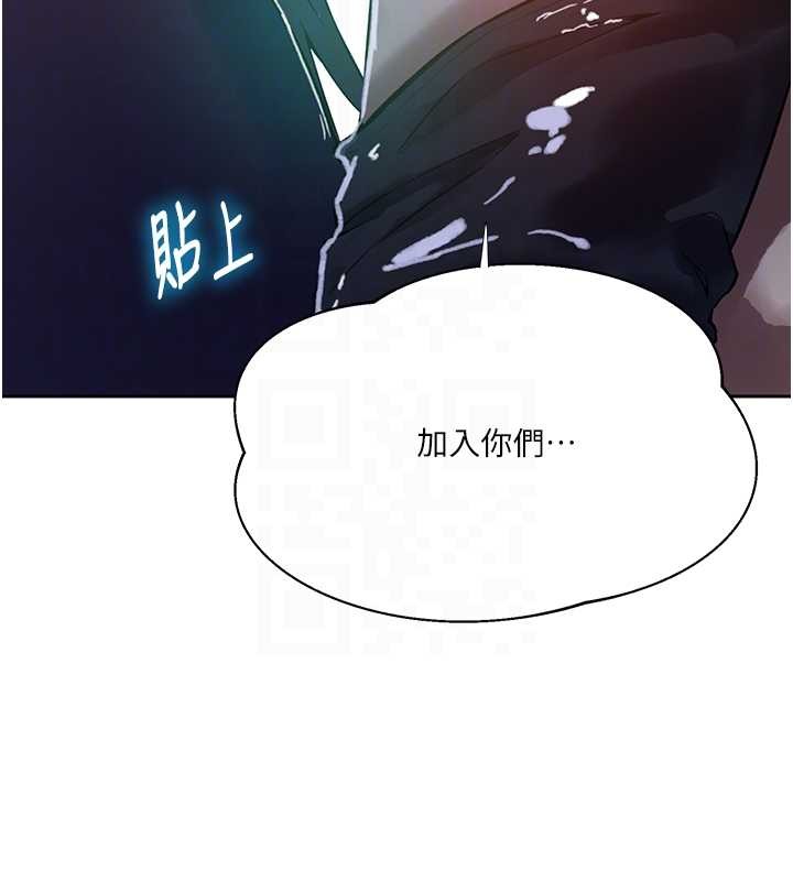 秘密教學第294話-一男四女共處屋簷下