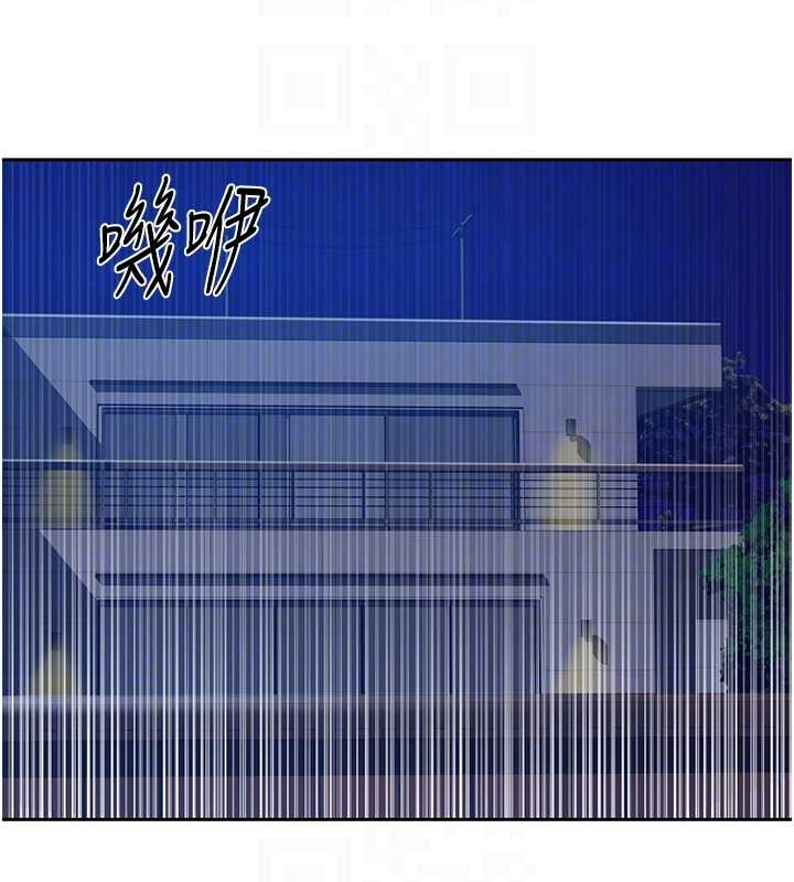 秘密教学第294話-一男四女共處屋簷下