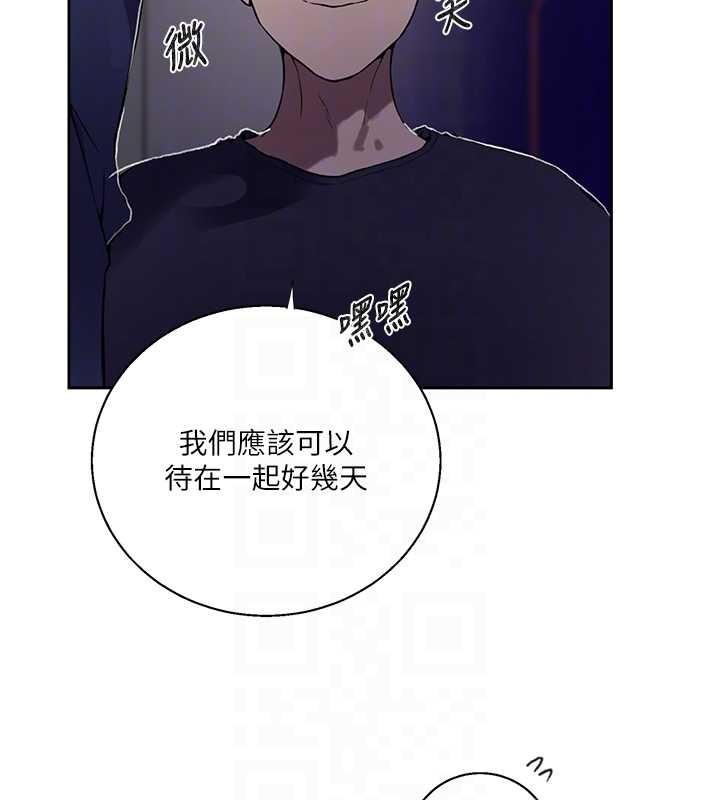 秘密教学第294話-一男四女共處屋簷下