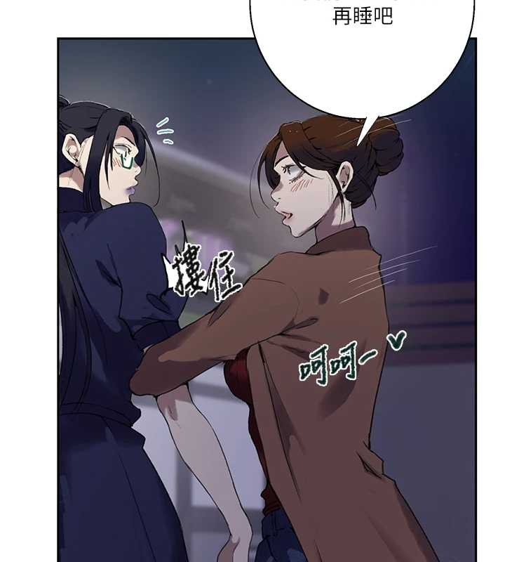 秘密教學第294話-一男四女共處屋簷下