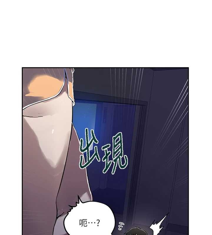 秘密教学第294話-一男四女共處屋簷下