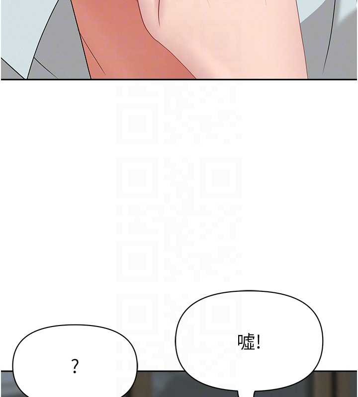 罪爱人妻第13話-為什麼又放進來了&hellip;