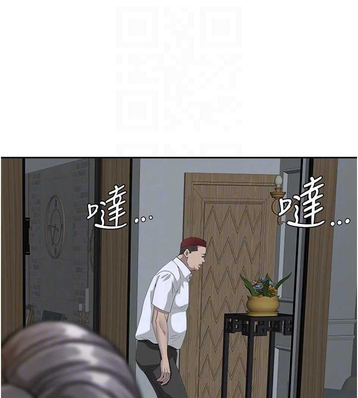 罪爱人妻第13話-為什麼又放進來了&hellip;