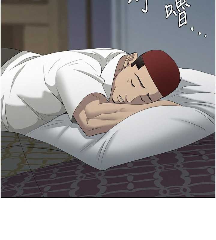 罪爱人妻第13話-為什麼又放進來了&hellip;