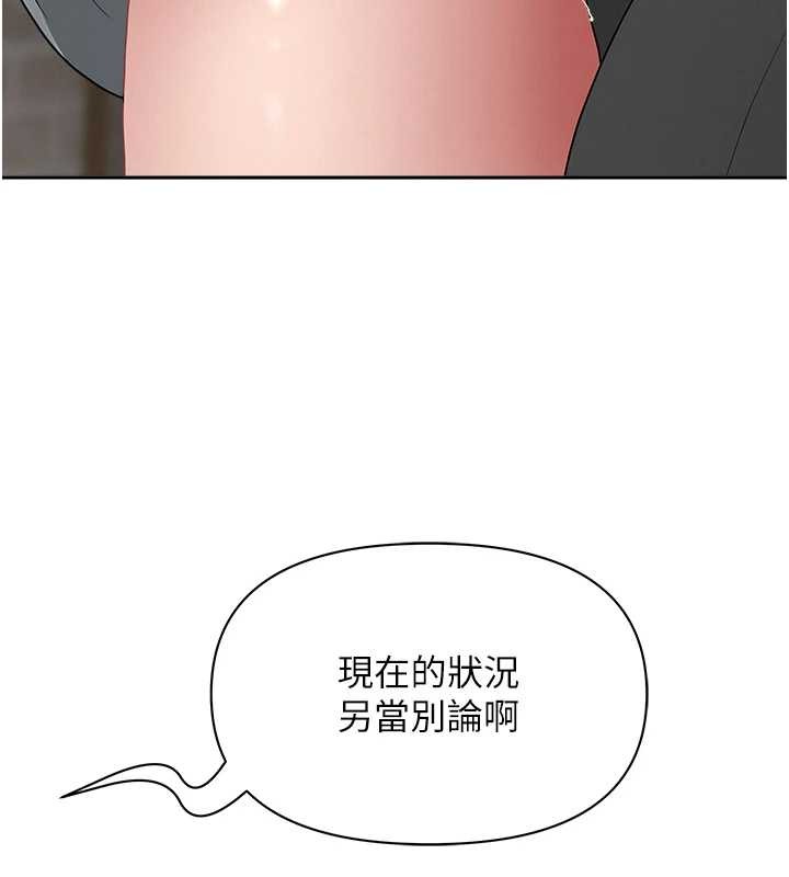 罪爱人妻第13話-為什麼又放進來了&hellip;