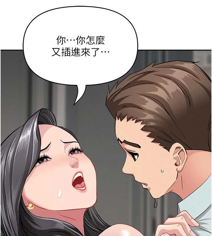 罪爱人妻第13話-為什麼又放進來了&hellip;