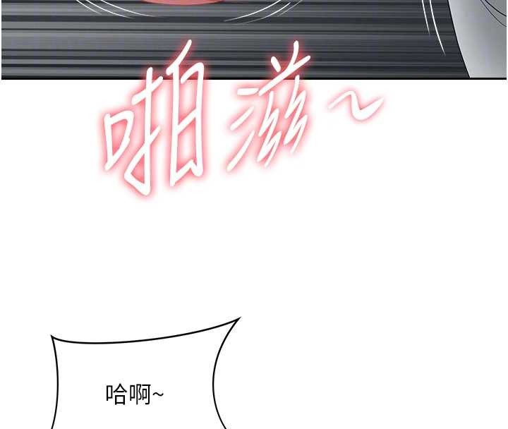 罪爱人妻第13話-為什麼又放進來了&hellip;