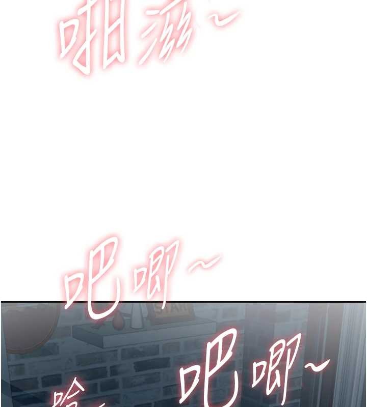 罪爱人妻第13話-為什麼又放進來了&hellip;