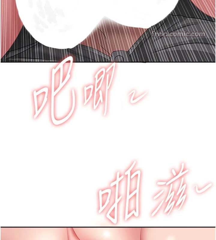 罪爱人妻第13話-為什麼又放進來了&hellip;