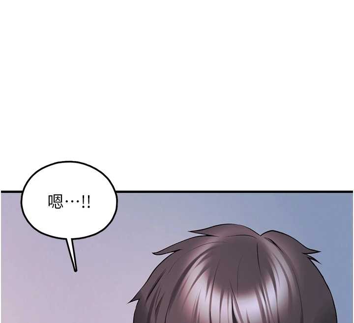 垃圾堆捡到宠物系萌妹第28話-我女兒就交給你了