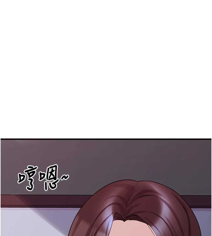 垃圾堆捡到宠物系萌妹第28話-我女兒就交給你了