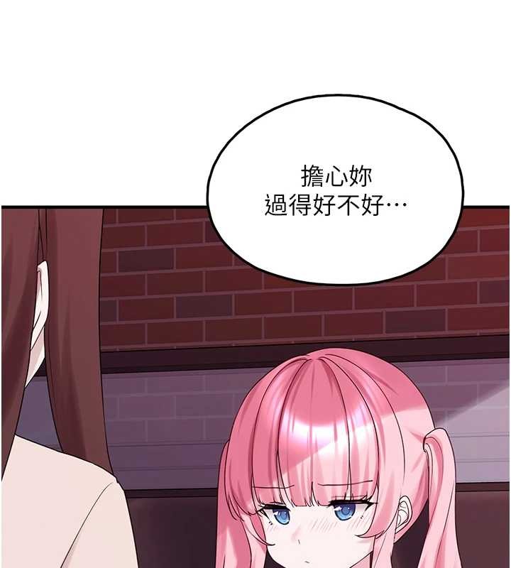 垃圾堆捡到宠物系萌妹第28話-我女兒就交給你了