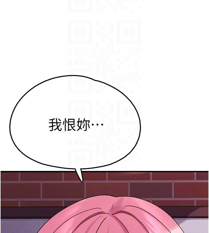 垃圾堆捡到宠物系萌妹第28話-我女兒就交給你了