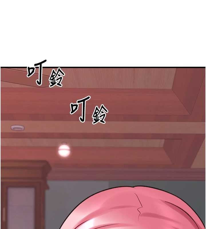 垃圾堆捡到宠物系萌妹第28話-我女兒就交給你了