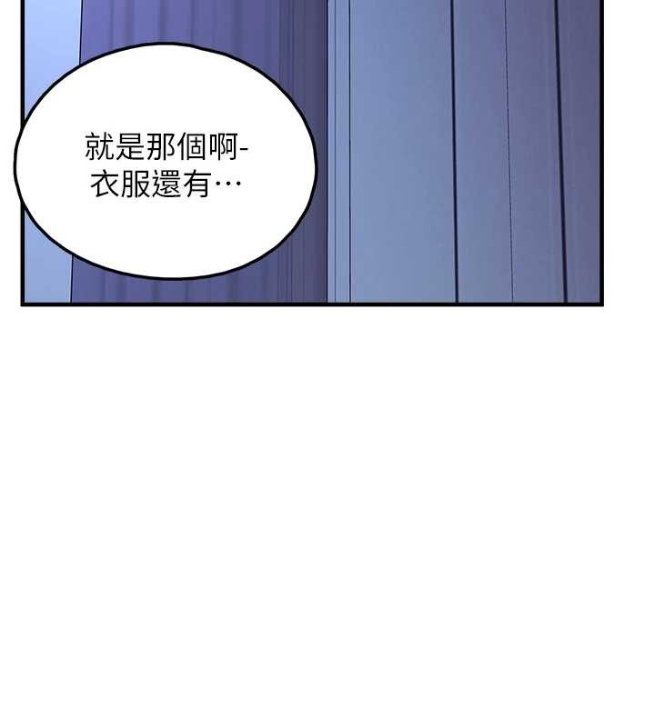 垃圾堆捡到宠物系萌妹第28話-我女兒就交給你了