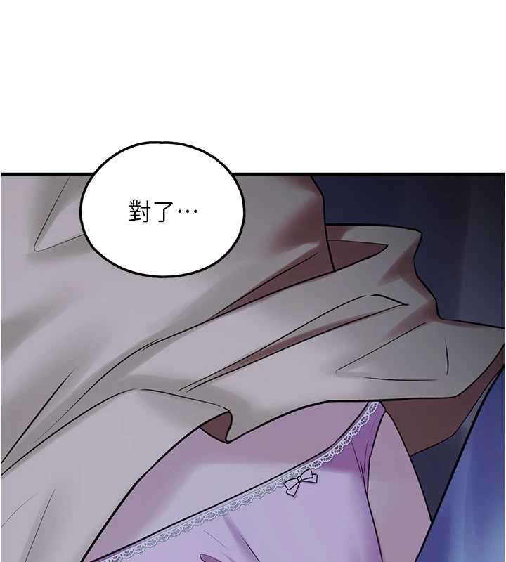 垃圾堆捡到宠物系萌妹第28話-我女兒就交給你了