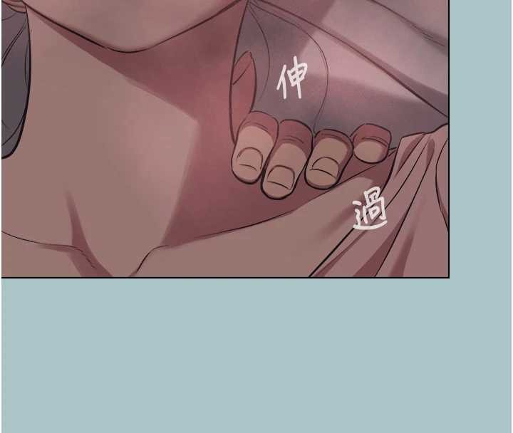 不要恋爱要打炮第23話-情場浪子撞牆了?