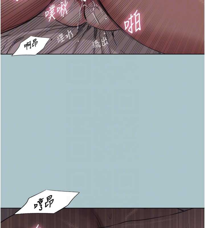 不要恋爱要打炮第23話-情場浪子撞牆了?