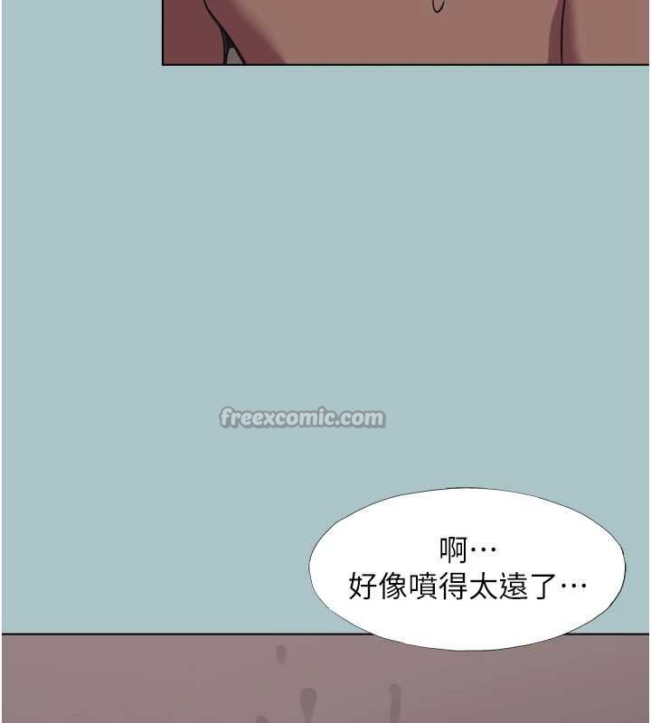 不要恋爱要打炮第23話-情場浪子撞牆了?